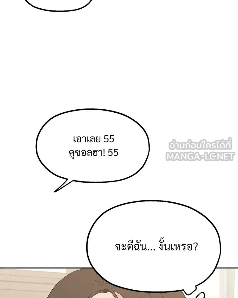 หน้า 99