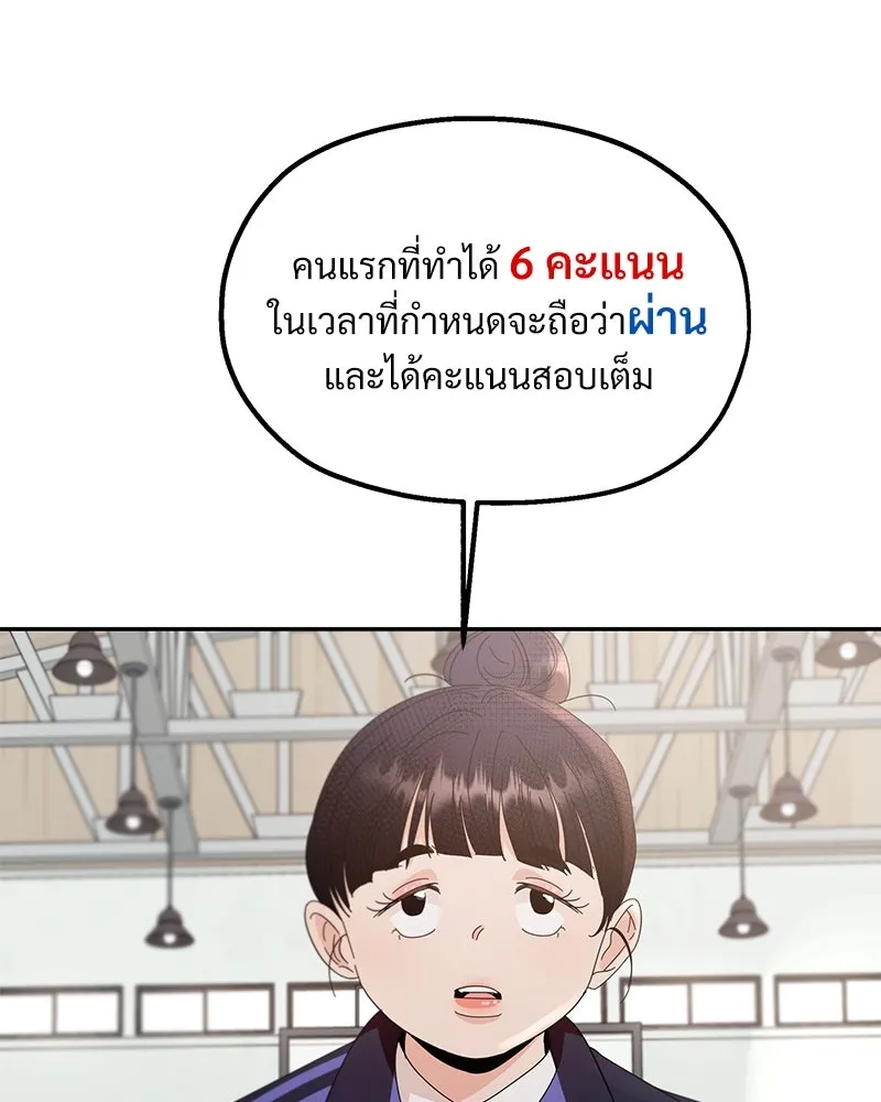 หน้า 128