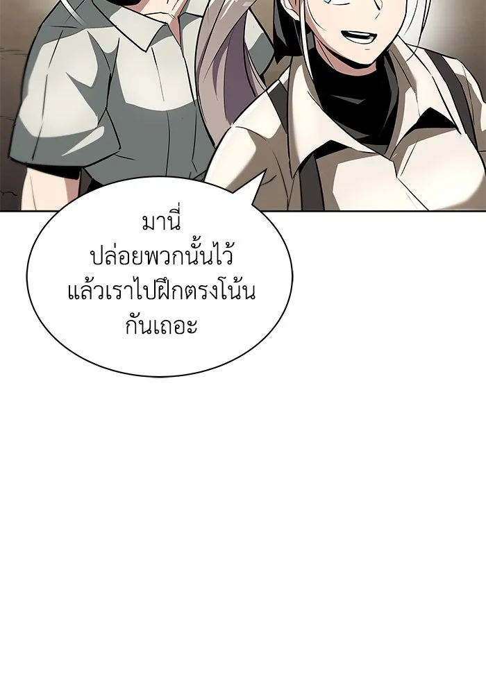 หน้า 88