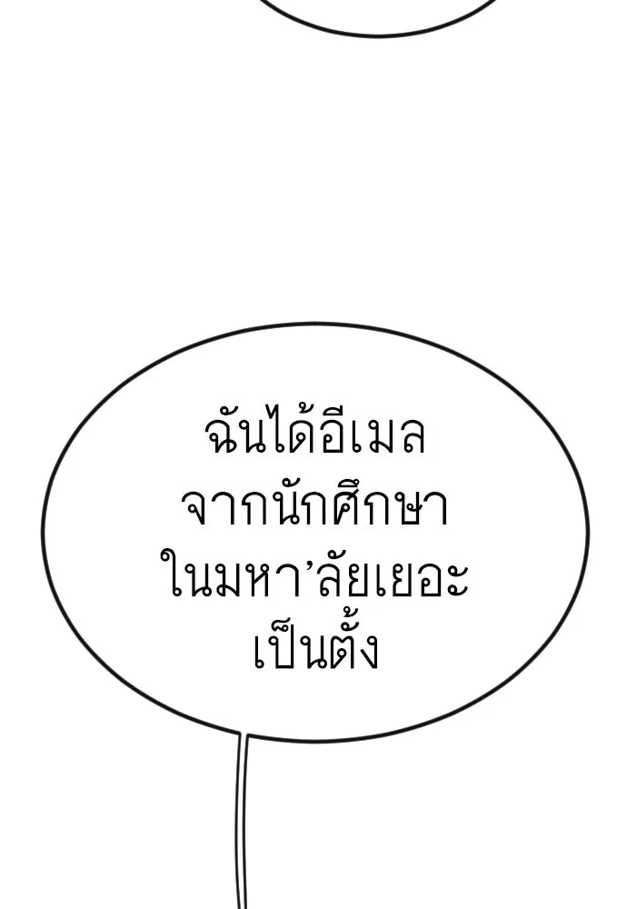 หน้า 158