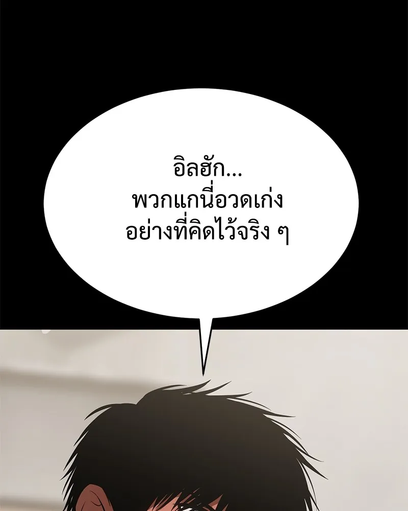 หน้า 104