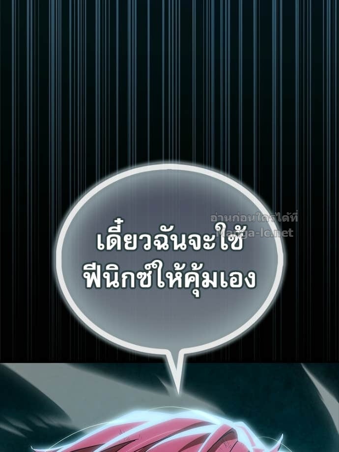 หน้า 206