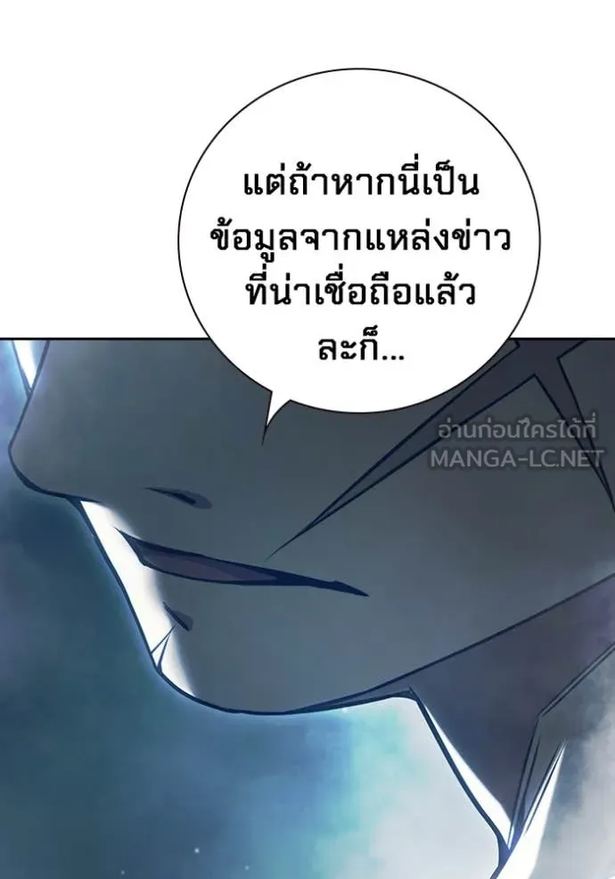 หน้า 193