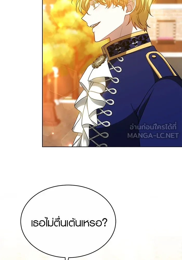 หน้า 111