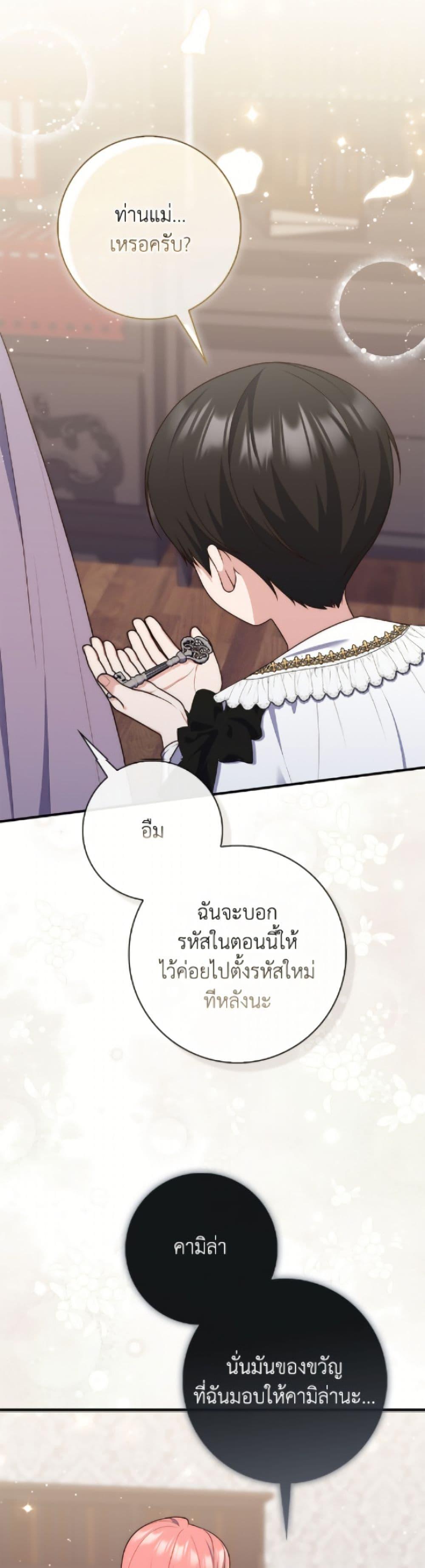 หน้า 38