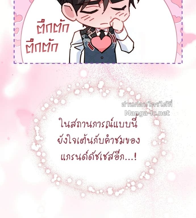 หน้า 149