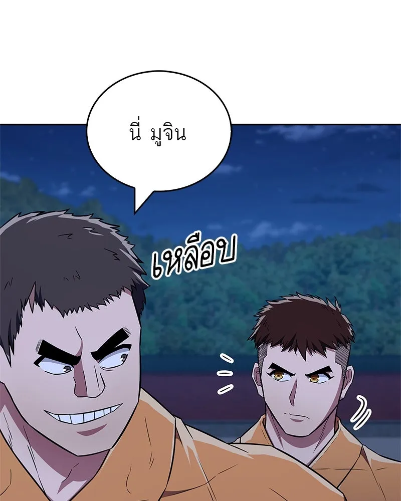หน้า 140