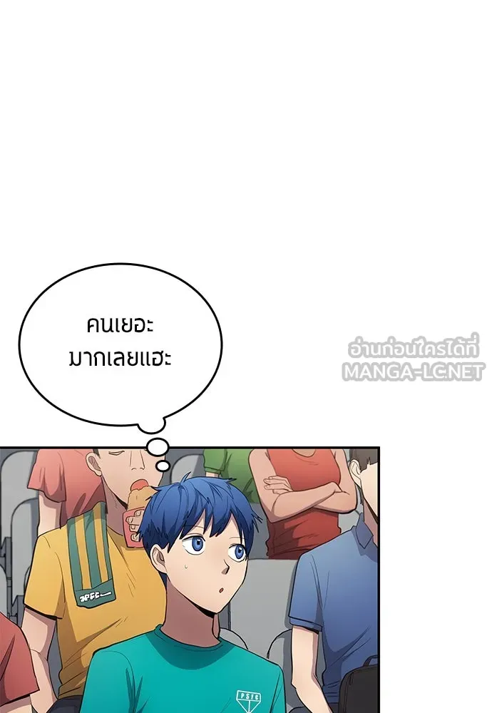 หน้า 84