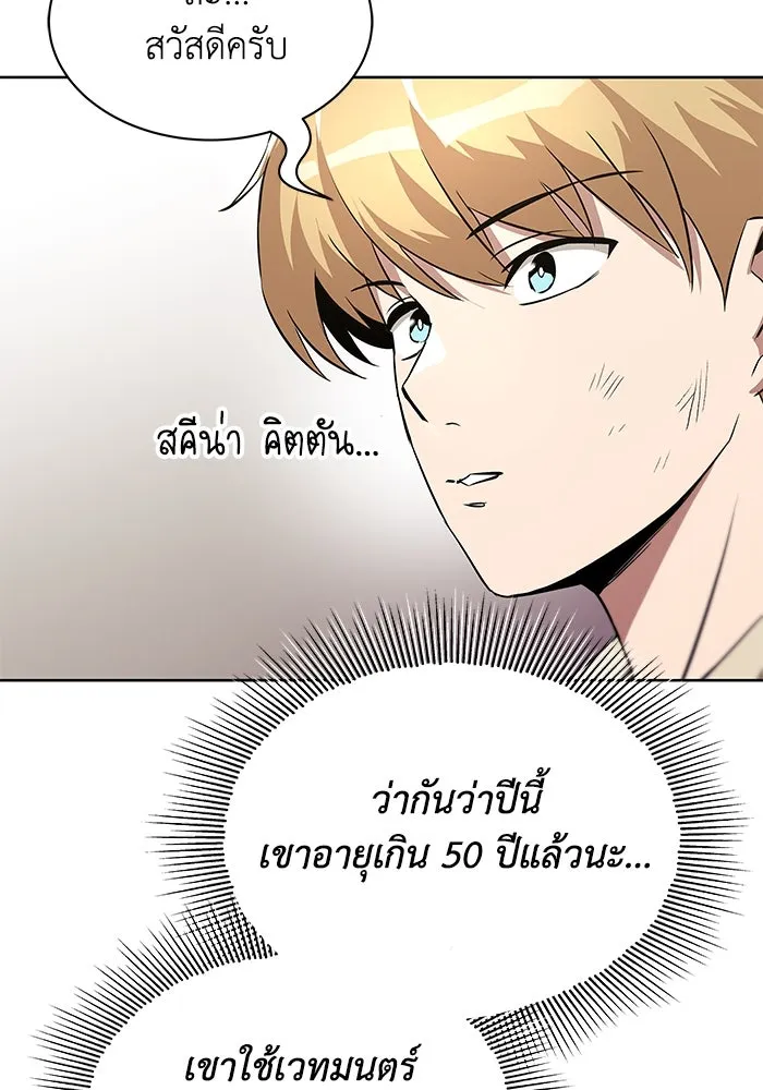 หน้า 92
