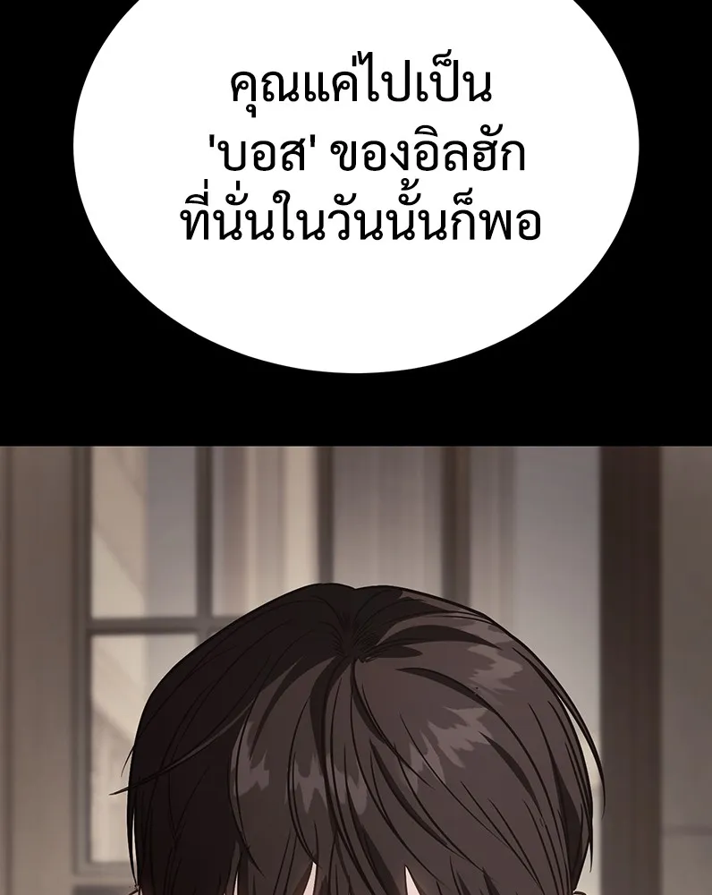 หน้า 133