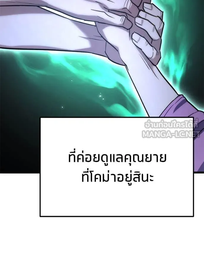 หน้า 149