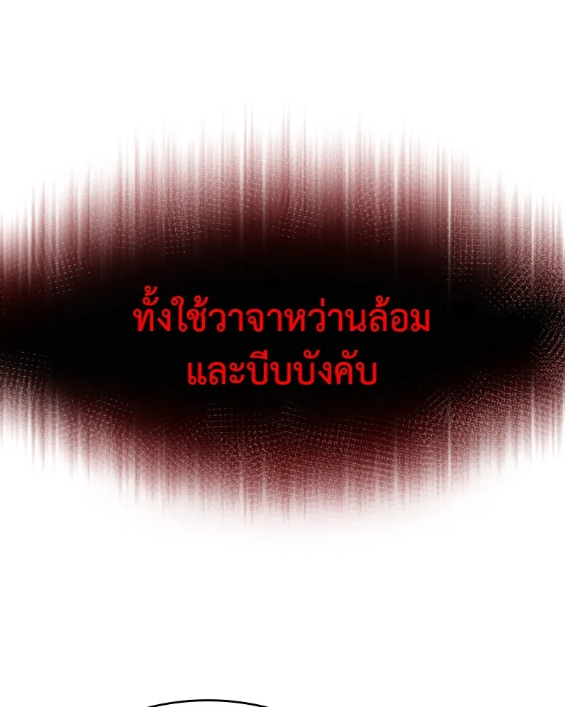 หน้า 95