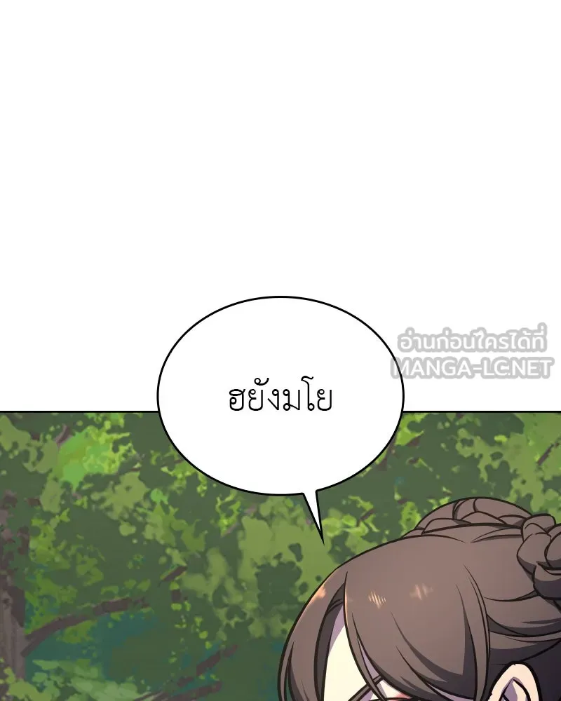 หน้า 165
