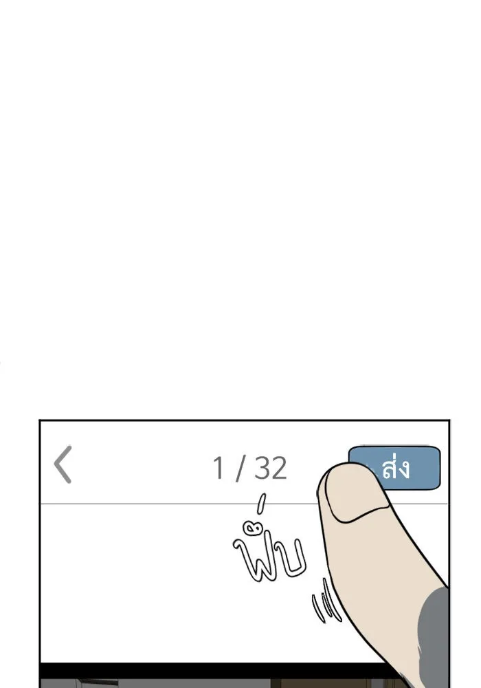 หน้า 97
