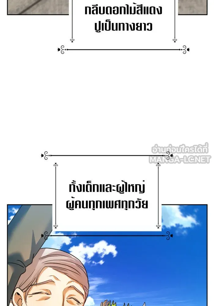หน้า 135