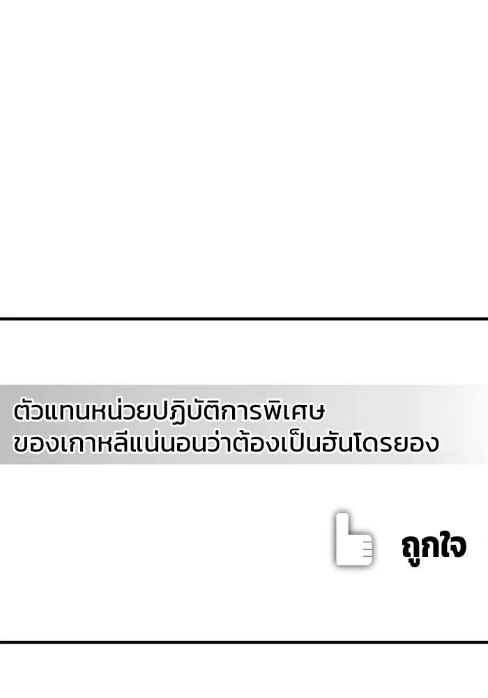หน้า 100