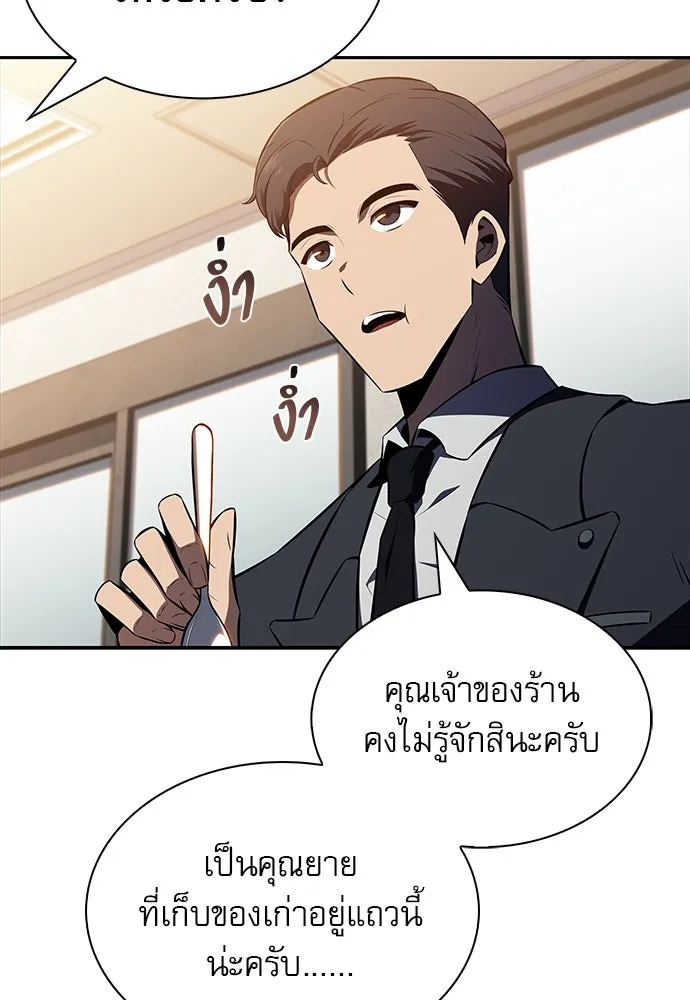 หน้า 118