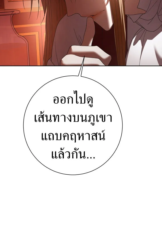 หน้า 95