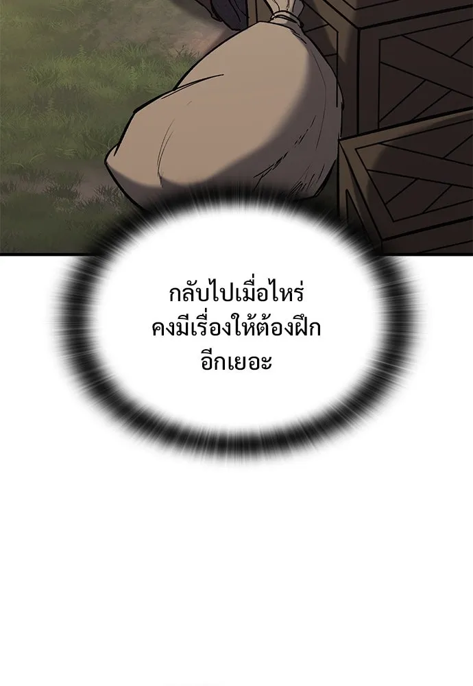 หน้า 194