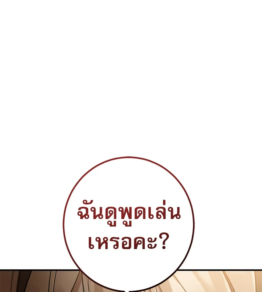 หน้า 136