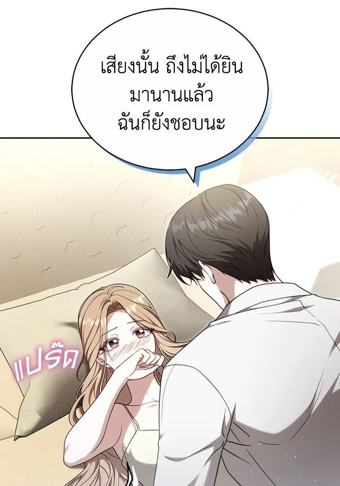 หน้า 95