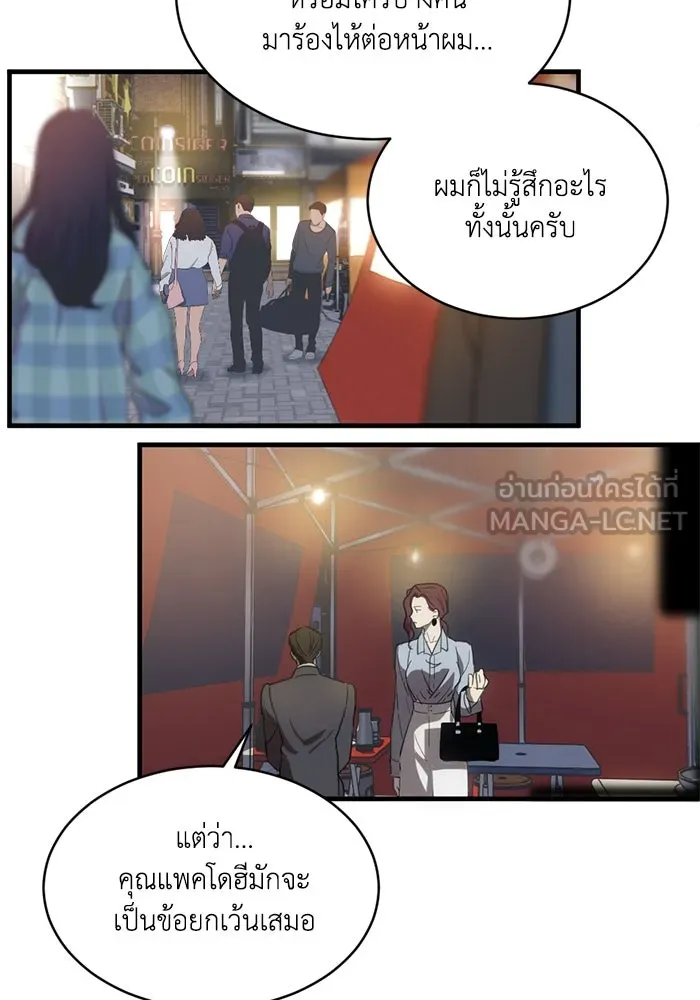 หน้า 66