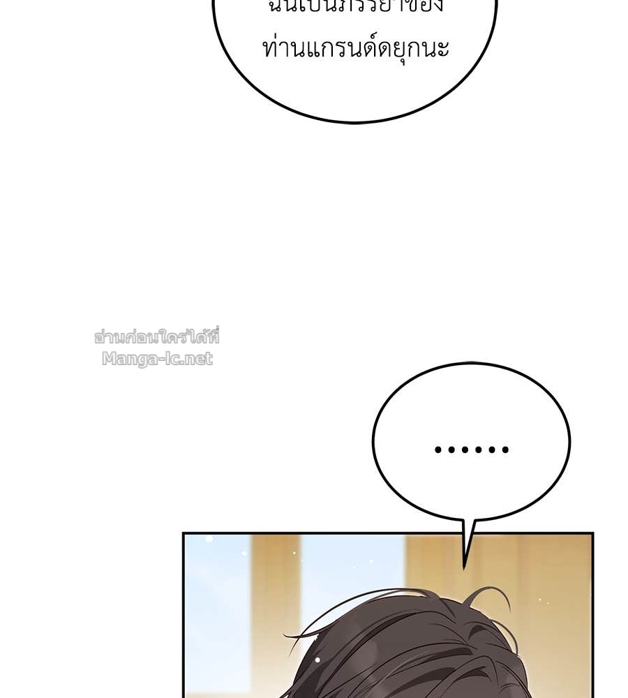 หน้า 157