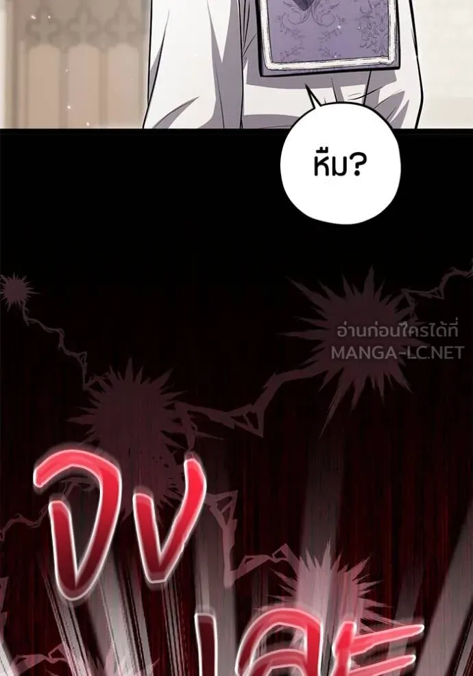 หน้า 106