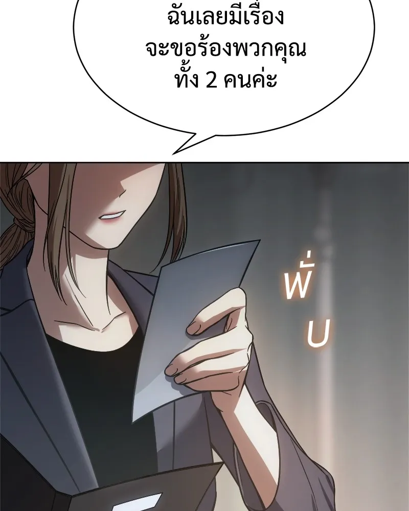 หน้า 215