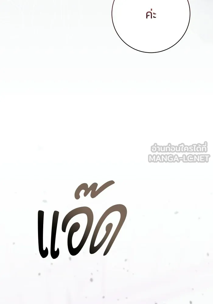 หน้า 99