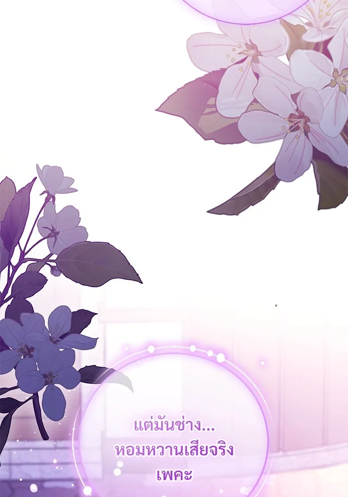 หน้า 103