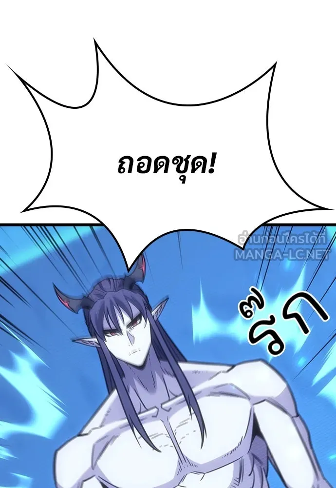 หน้า 108