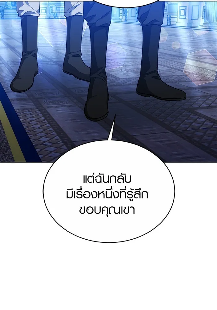 หน้า 101