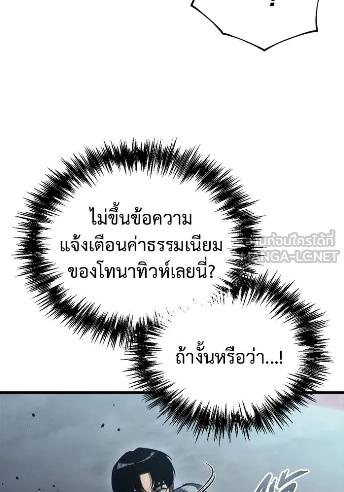 หน้า 101