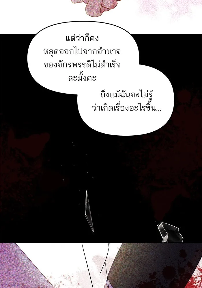 หน้า 83