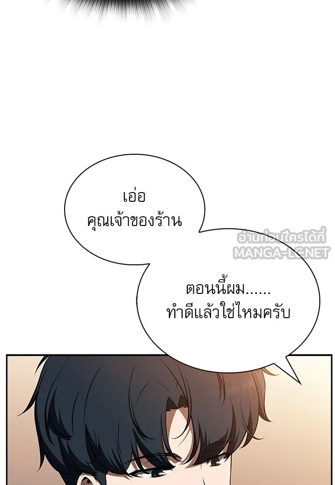 หน้า 123