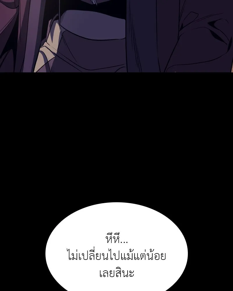 หน้า 121