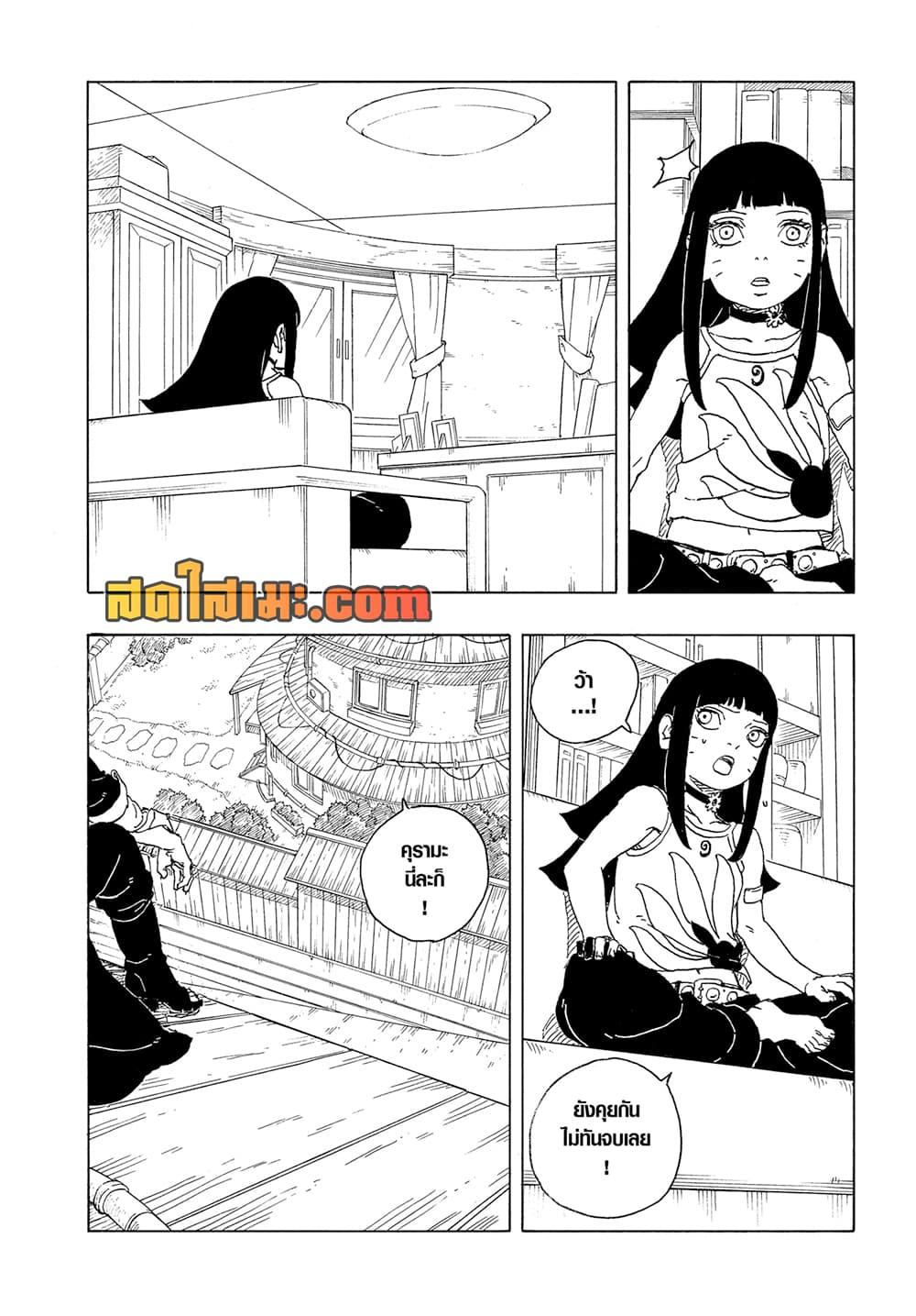 หน้า 34