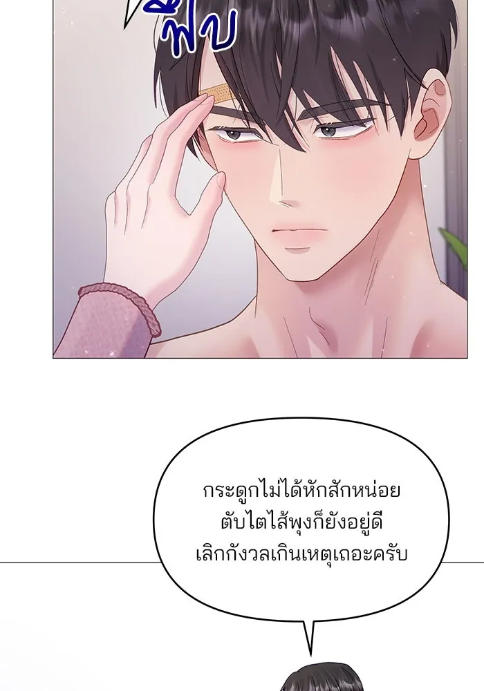หน้า 29