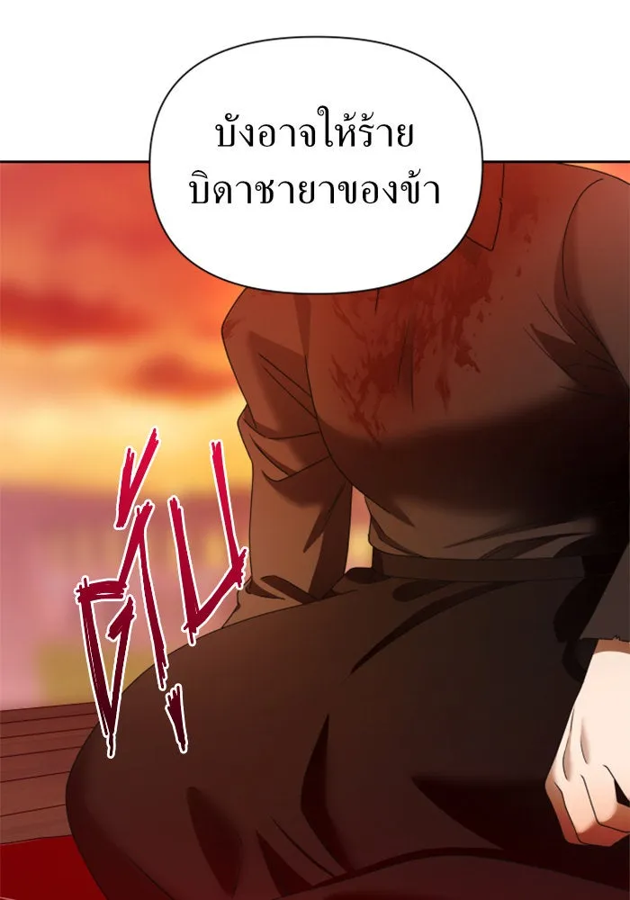 หน้า 112