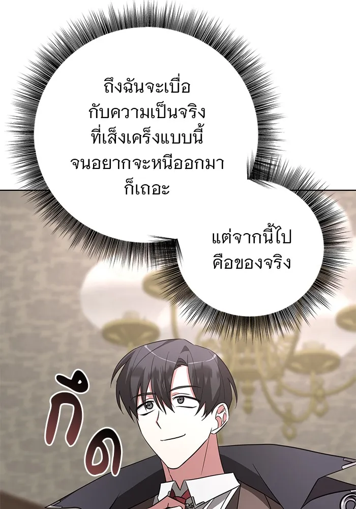 หน้า 91