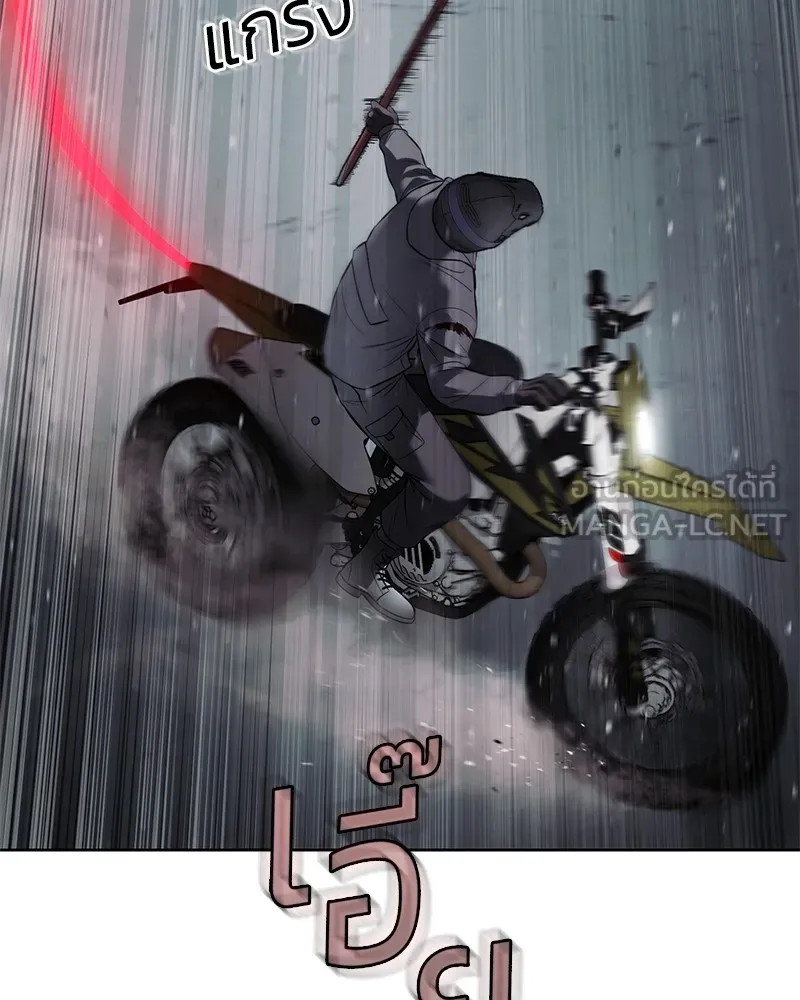 หน้า 105