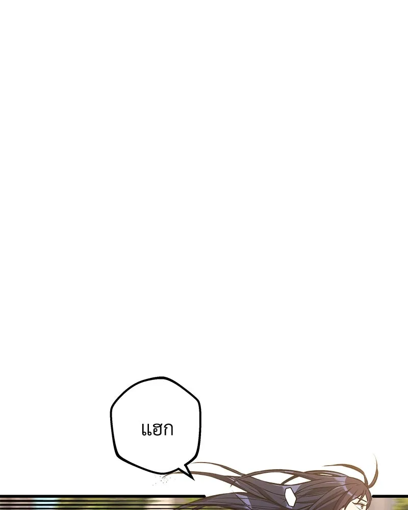 หน้า 118
