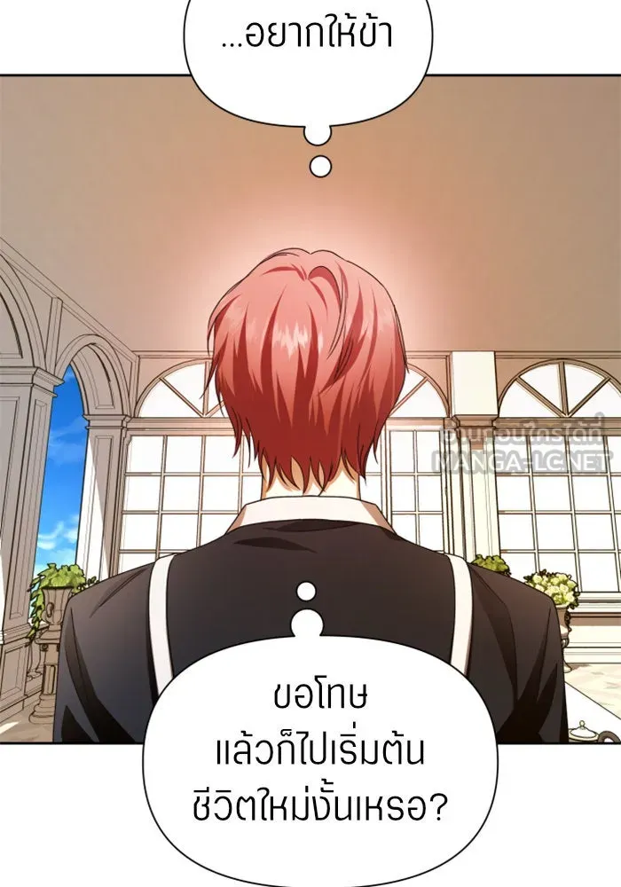 หน้า 108