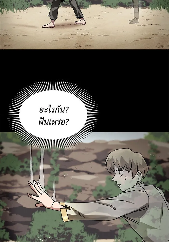หน้า 67