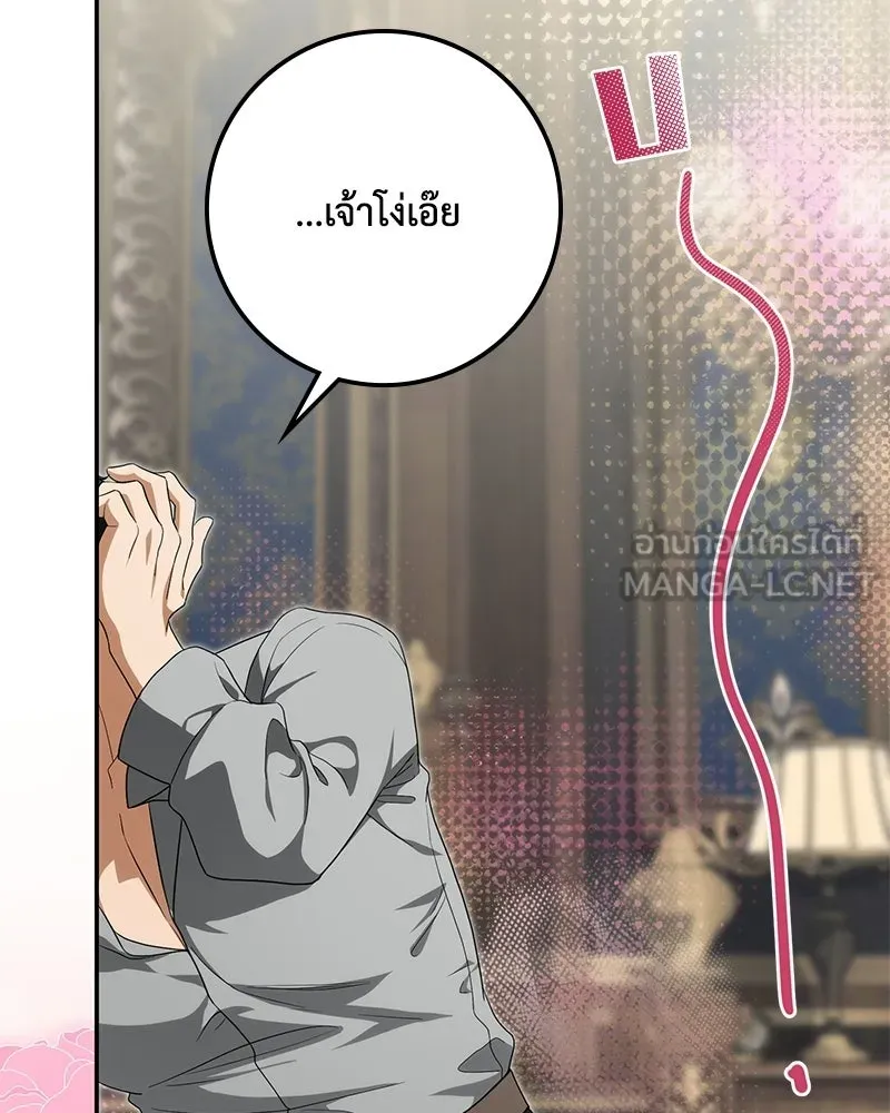 หน้า 102
