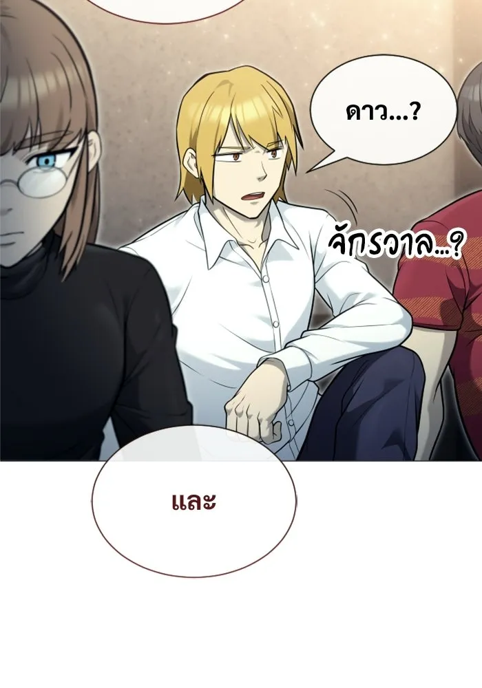 หน้า 176