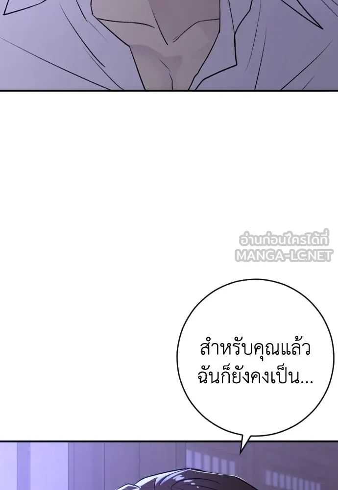 หน้า 117