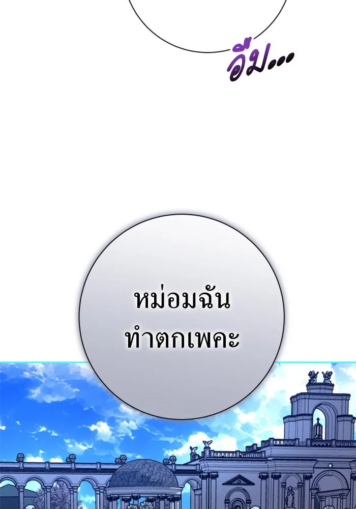 หน้า 106