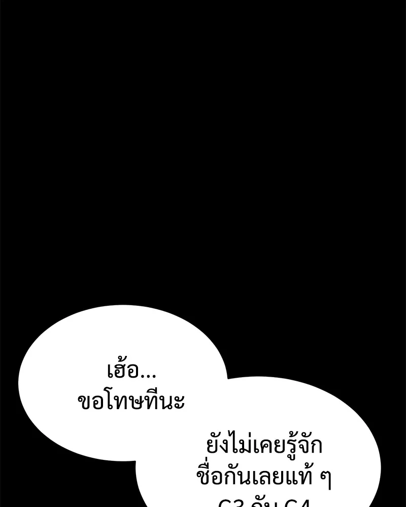 หน้า 107